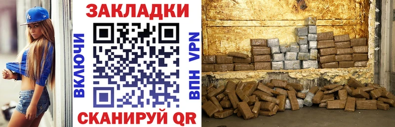 Как найти закладки Котельниково Каннабис МЕФ А ПВП Амфетамин ГАШИШ