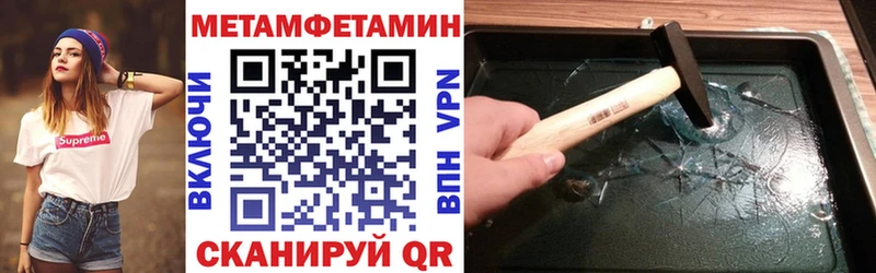 Амфетамин 97% где найти Котельниково