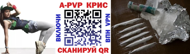 Alpha-PVP Crystall  где найти наркотики  Котельниково 