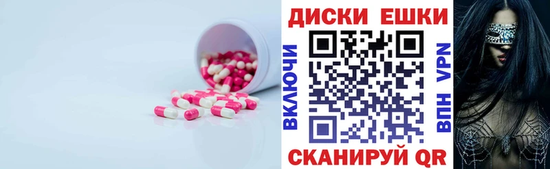 цена наркотик  мега ссылка  Ecstasy бентли  Котельниково 
