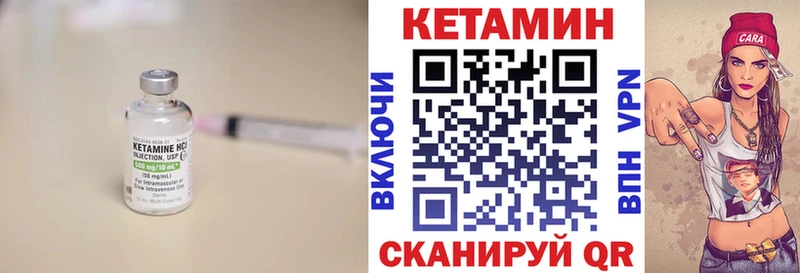 дарнет шоп  Котельниково  Кетамин VHQ 