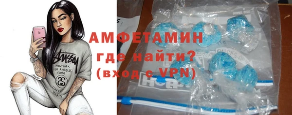 мефедрон VHQ Арсеньев