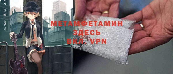 стафф Балахна