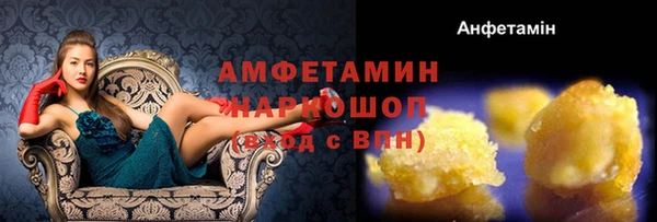 стафф Балахна