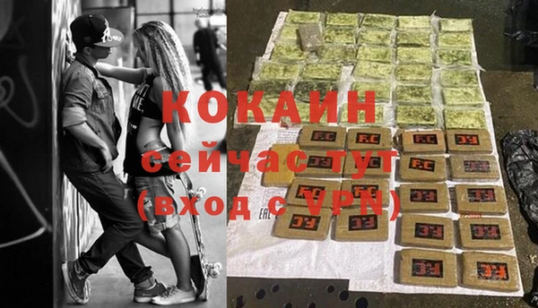 синтетический гашиш Аркадак