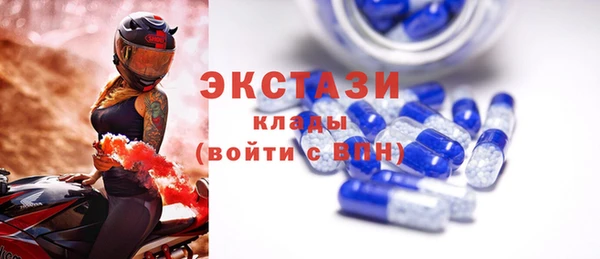 стафф Балахна