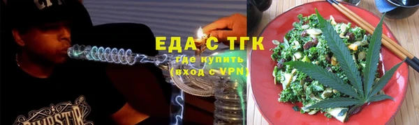 мефедрон VHQ Арсеньев