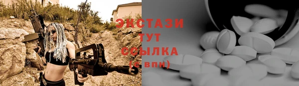 кокаин VHQ Балабаново