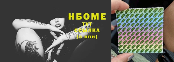 кокаин VHQ Балабаново