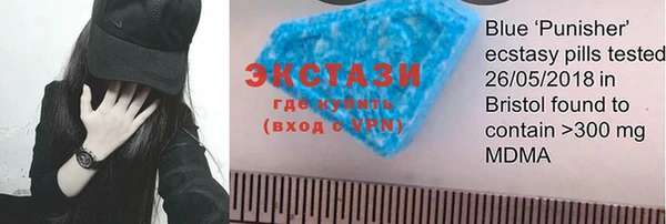 кокаин VHQ Балабаново