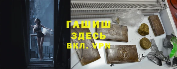 синтетический гашиш Аркадак
