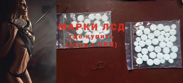 мефедрон VHQ Арсеньев
