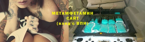 мефедрон VHQ Арсеньев