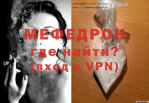 мефедрон VHQ Арсеньев