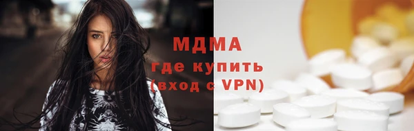 кокаин VHQ Балабаново