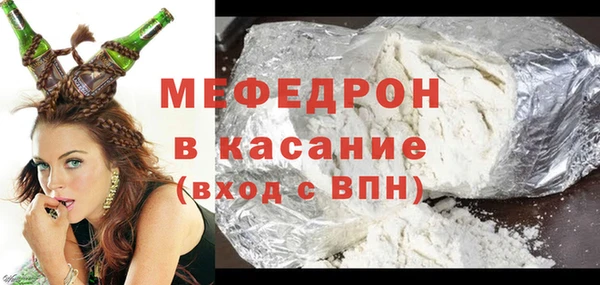 стафф Балахна