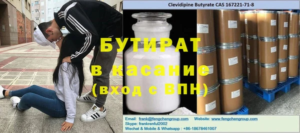 мефедрон VHQ Арсеньев