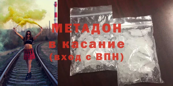 стафф Балахна