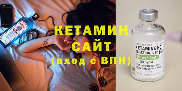 стафф Балахна