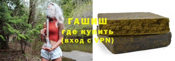 стафф Балахна