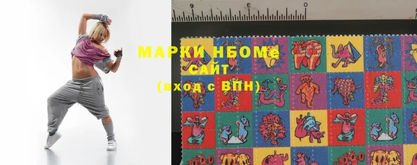 стафф Балахна