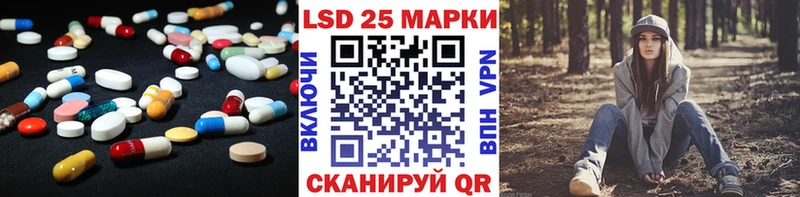 ЛСД экстази ecstasy  Котельниково 