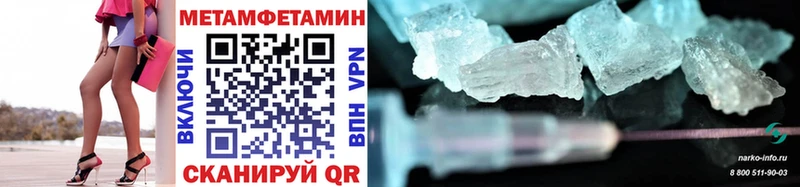 МЕТАМФЕТАМИН мет  МЕГА онион  Котельниково 
