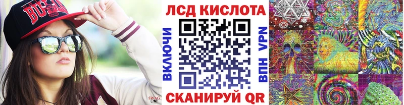 Марки 25I-NBOMe 1500мкг  купить наркотики сайты  Котельниково 