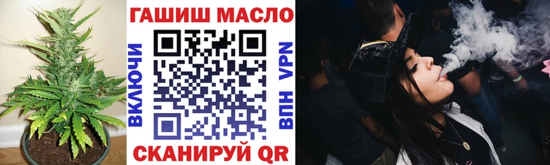 Дистиллят ТГК вейп с тгк  где купить наркоту  Котельниково 